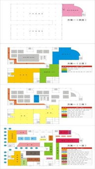 深圳市商量行商業(yè)策劃管理圖冊(cè) 企業(yè)管理藍(lán)圖