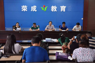 全市民辦培訓(xùn)機(jī)構(gòu)工作會(huì)議召開，暑期報(bào)班家長(zhǎng)必讀指南