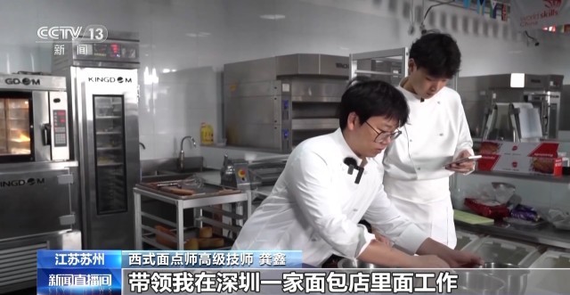 民辦培訓機構走出世界面包冠軍 錘煉多年，一舉奪冠的中國面包師